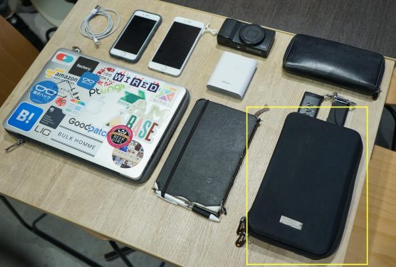 inmybag-danshihack10