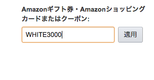 スクリーンショット 2015-04-12 1.33.11