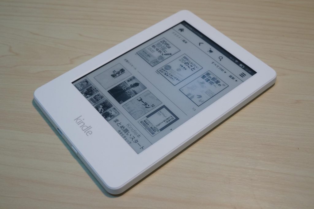 3,980円のホワイト『Kindle』レビュー、そろそろ電子書籍が気になる人にオススメな端末。