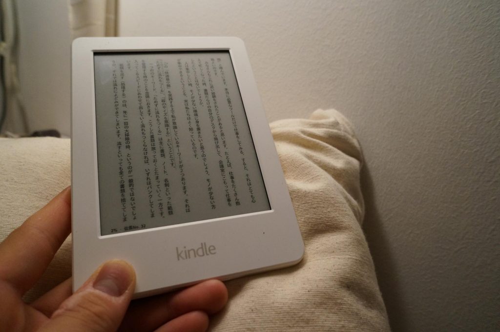 【完全主観】Kindle で本を読んでいる人が iPad で読む人より知的に見える理由