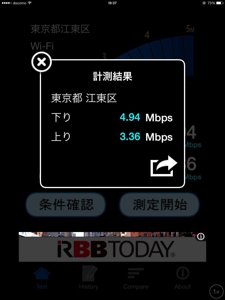 wimax-review6