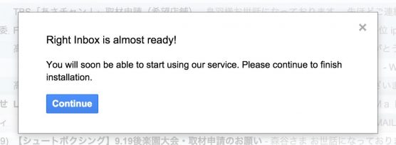 gmail-addon2