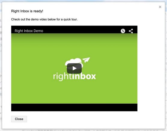 gmail-addon3