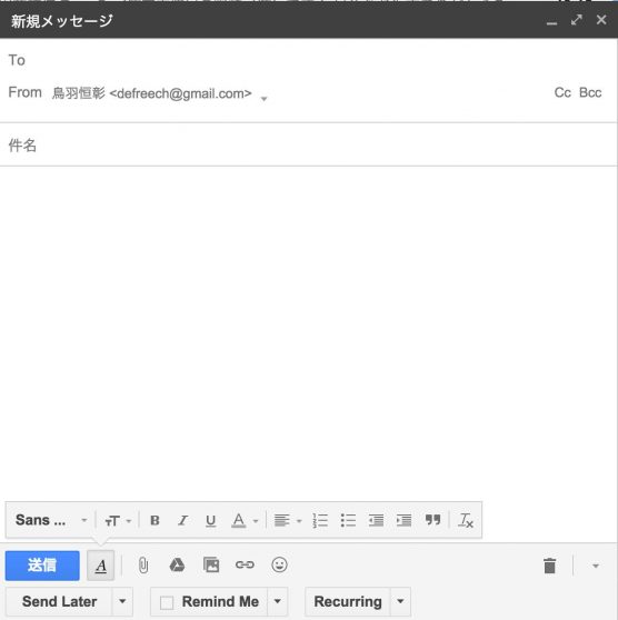 gmail-addon4