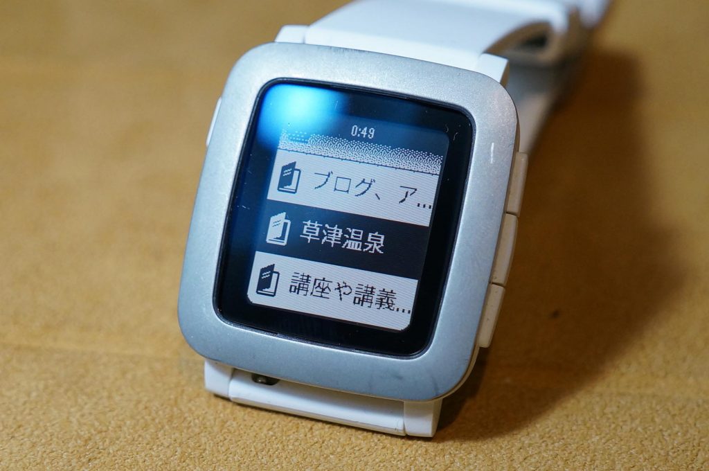 what is evernote for pebble what is evernote for pebble