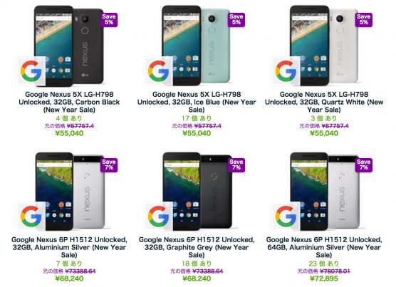 expansys-nexus1