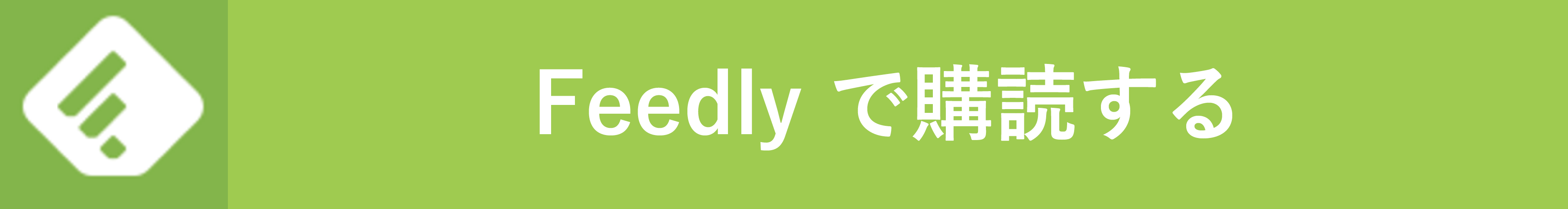 feedlykoudoku