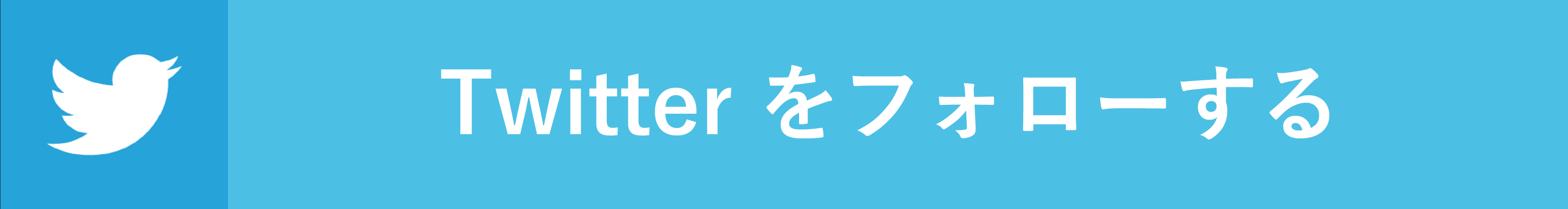 twitterfollow