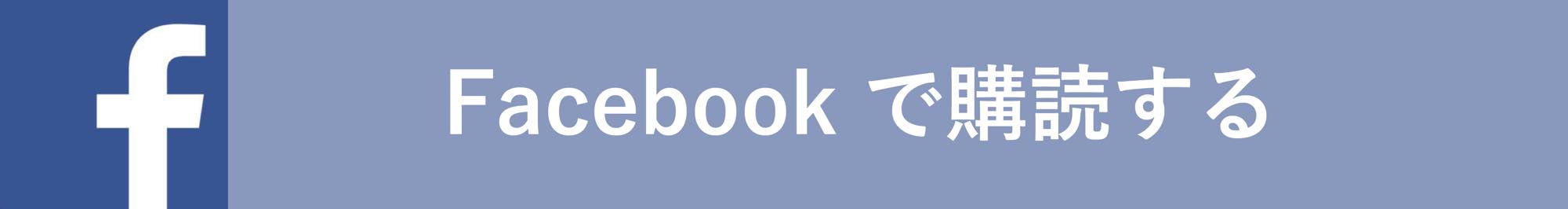 th_fb
