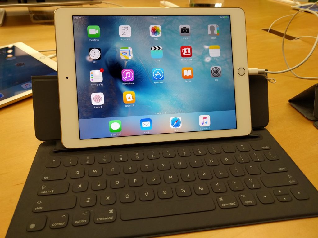 9.7インチ iPad Pro で 12.9インチ iPad Pro用 SmartKeyboard は使えるか