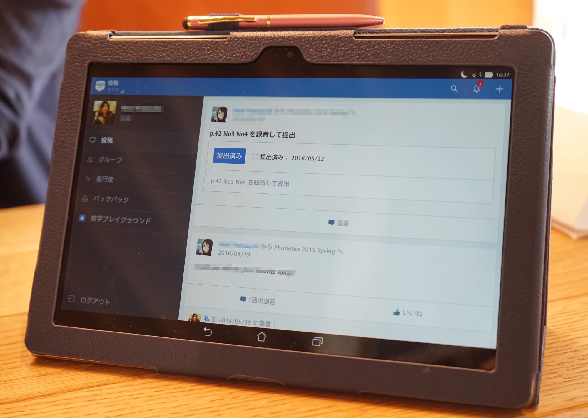 jd-android8