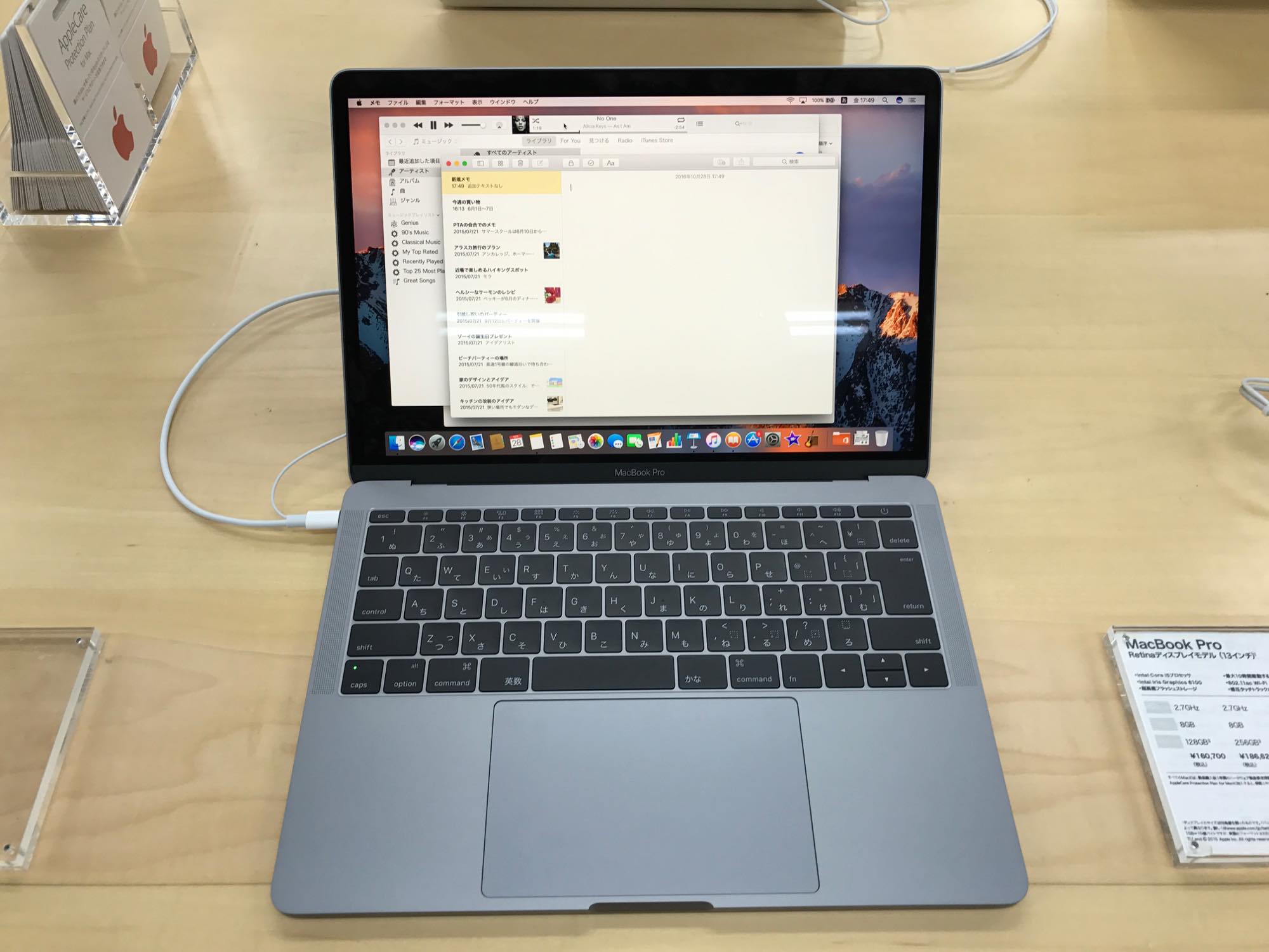 新型13インチ MacBook Pro(Touch Bar非搭載モデル)の実機を店頭で触っ 