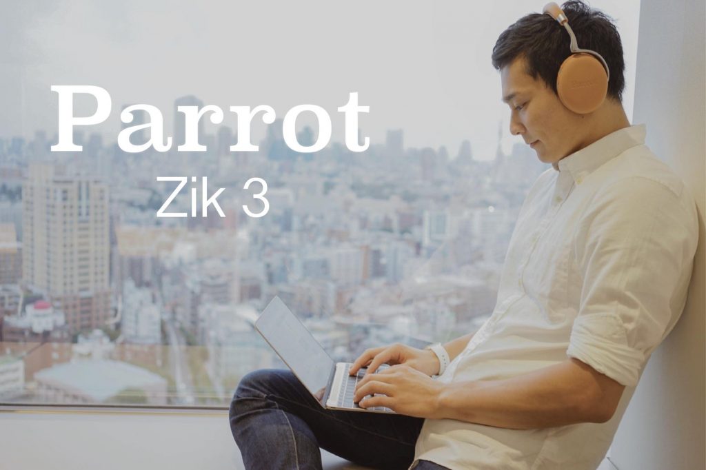 iPhone 7にオススメ！機能性が高くお洒落なデザインの Bluetooth ヘッドホン「Parrot Zik 3」レビュー