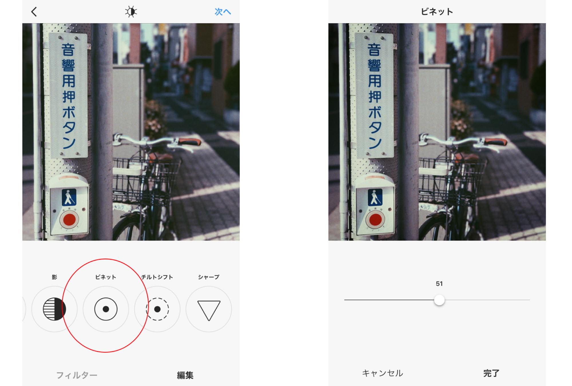 iphone-app-film14
