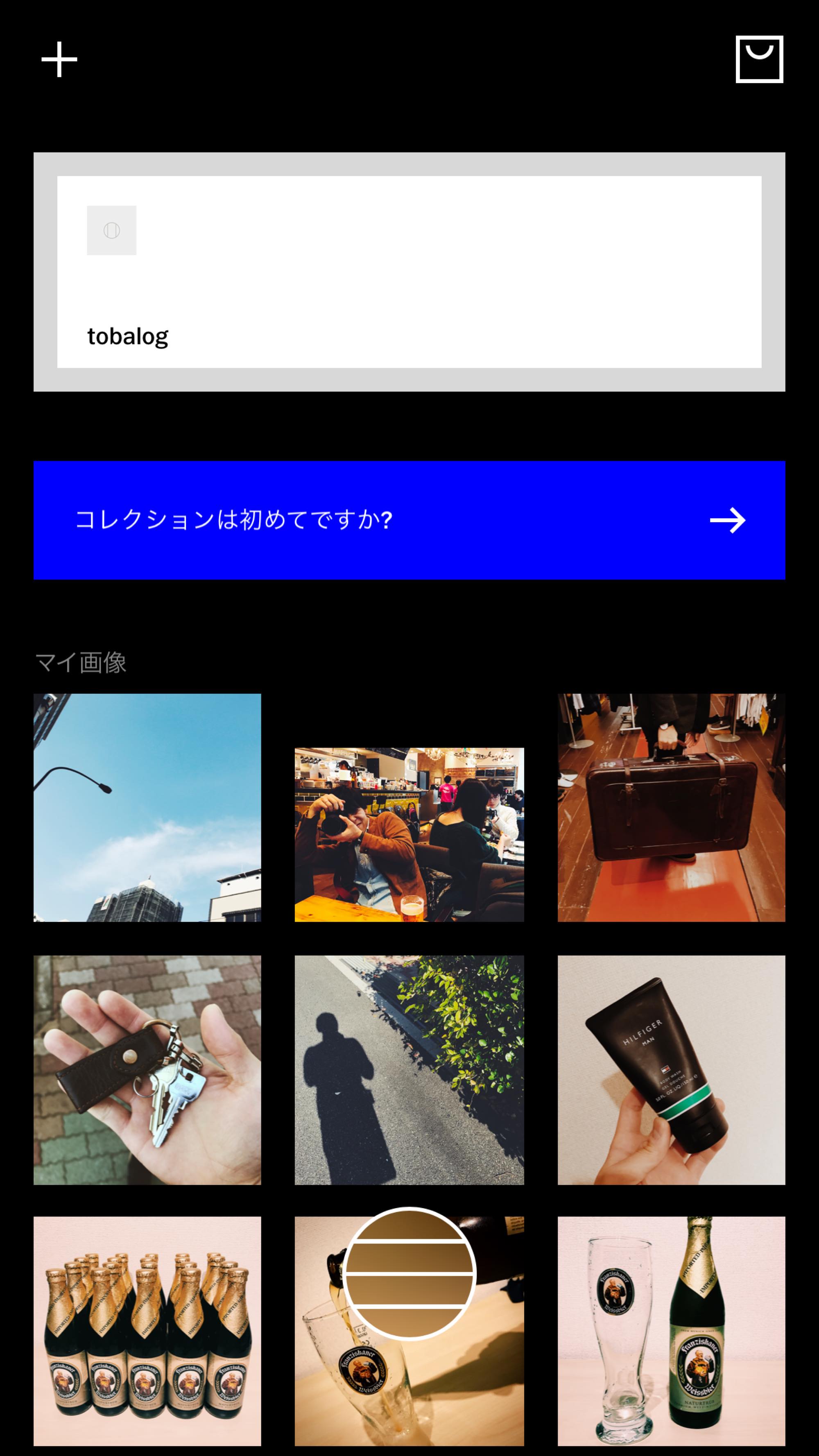 iphone-app-film3