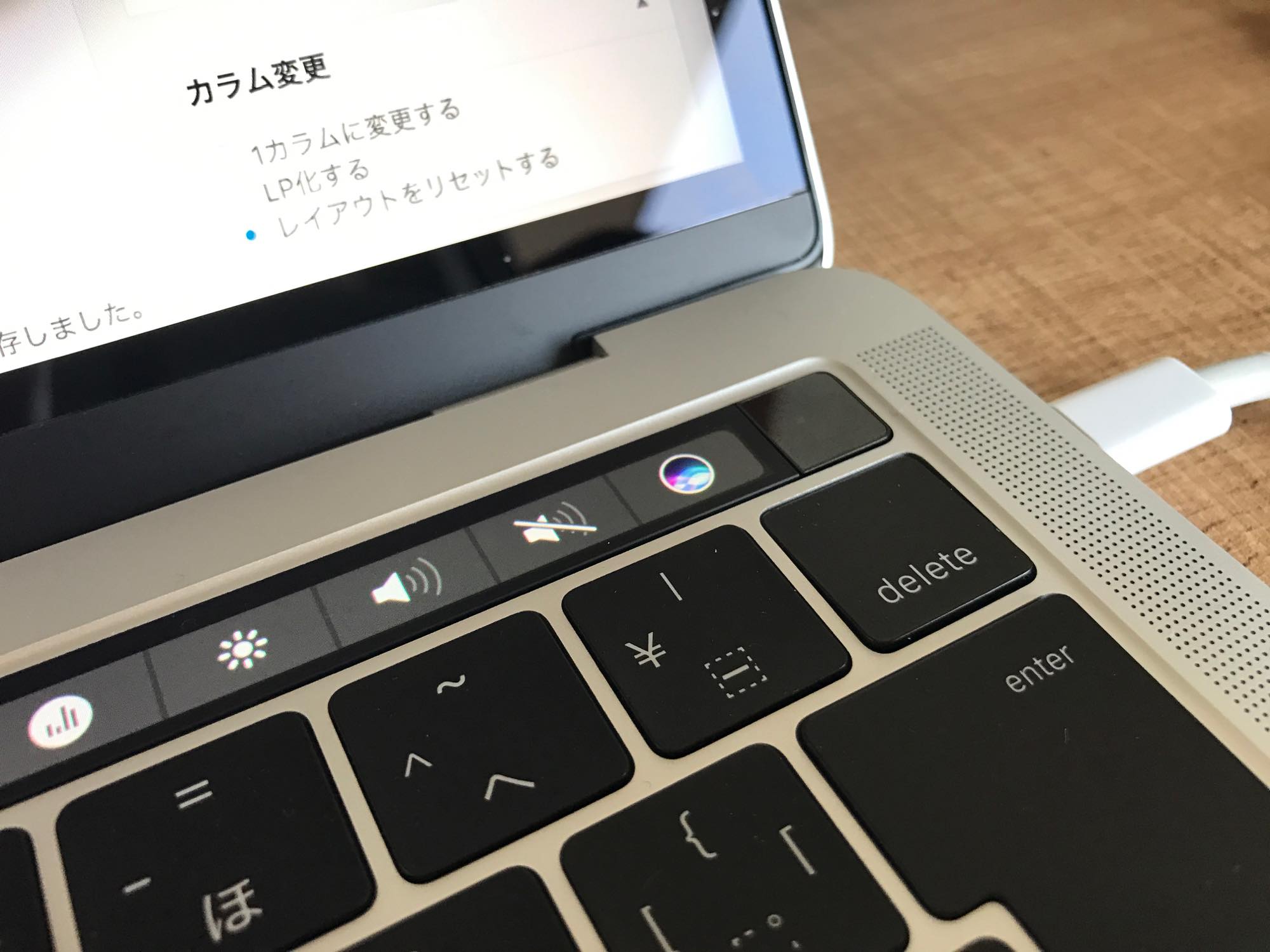 故障 Macbook Pro 2016 でキーボードが押し込めなくなる症状について