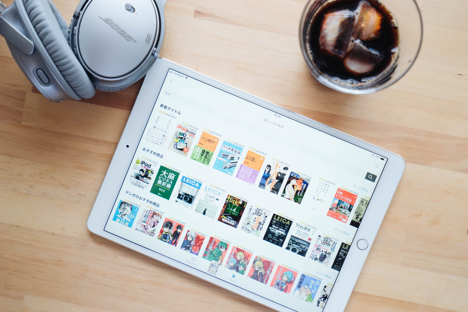 Kindle Unlimited は雑誌も専門書も読み放題 おすすめな使い方とレビュー
