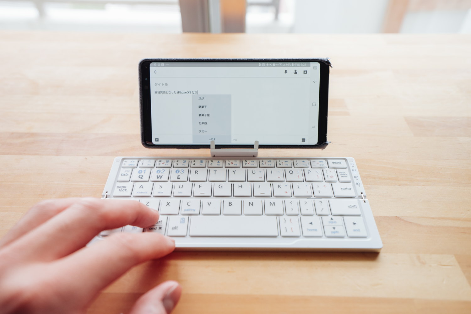 カフェでの作業環境をコンパクトに スマホと Icleverの折りたたみ式キーボード でスマートに仕事する Pr