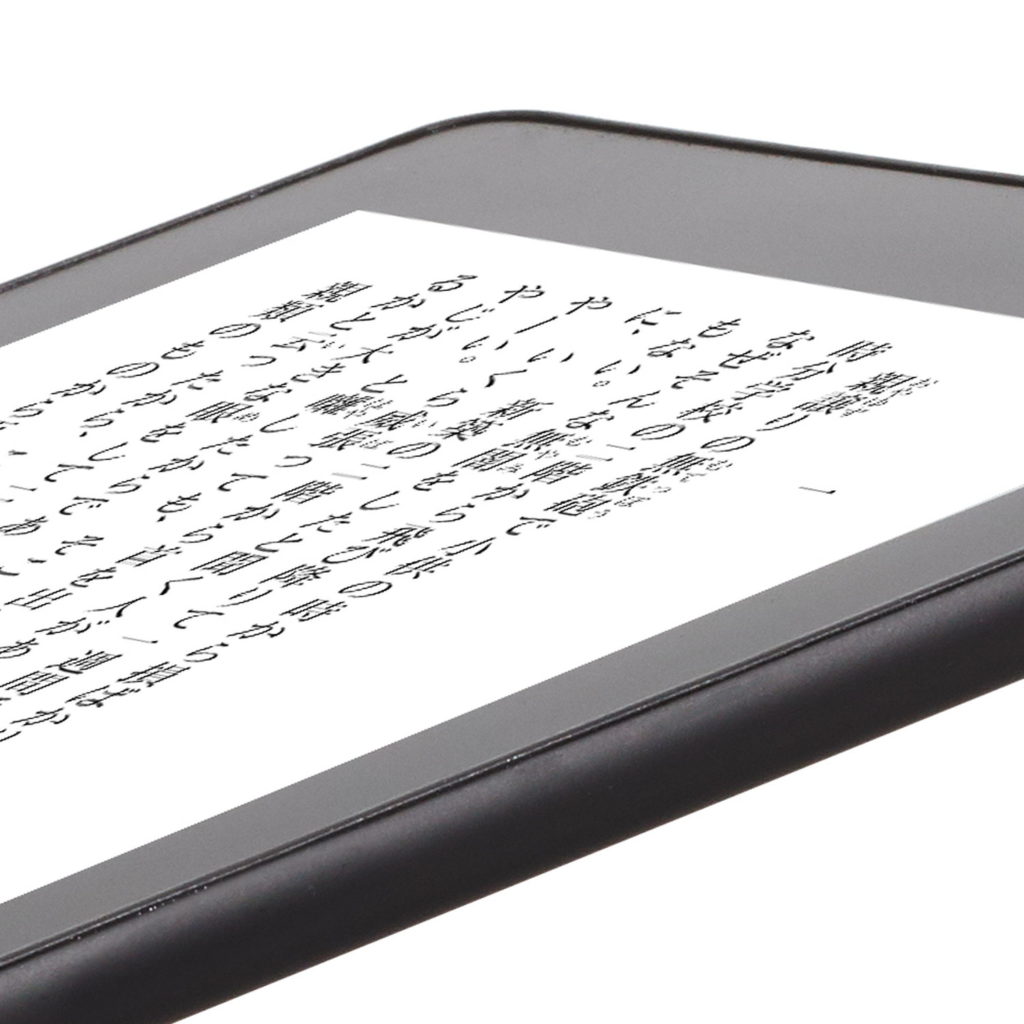 新しい『Kindle Paperwhite』が防水対応で気になる。でも白がないのは残念