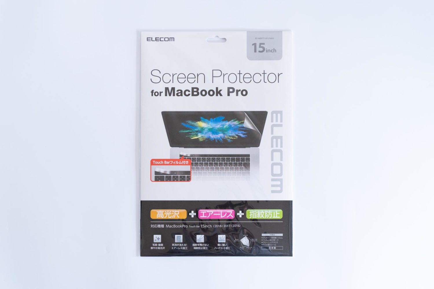 MacBook Proの画面が傷だらけ。 慌てて『液晶保護フィルム』を購入＆レビュー